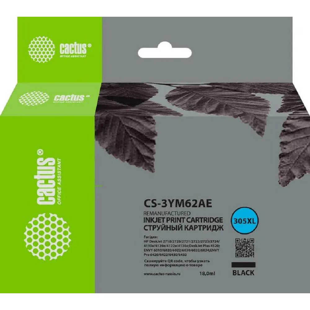 Картридж струйный Cactus CS-3YM62AE 305XL черный (18мл) для HP DeskJet 2320/2710/2720/4120