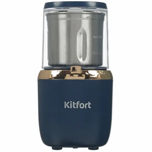 Кофемолка KitFort КТ-769,  темно-синий
