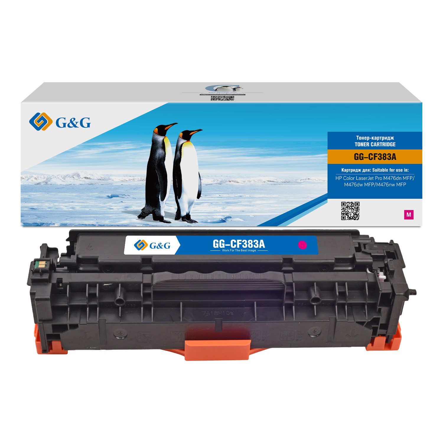 Картридж лазерный G&amp;G GG-CF383A пурпурный (2700стр.) для HP LJ Pro M476dn/M476nw/M476dw