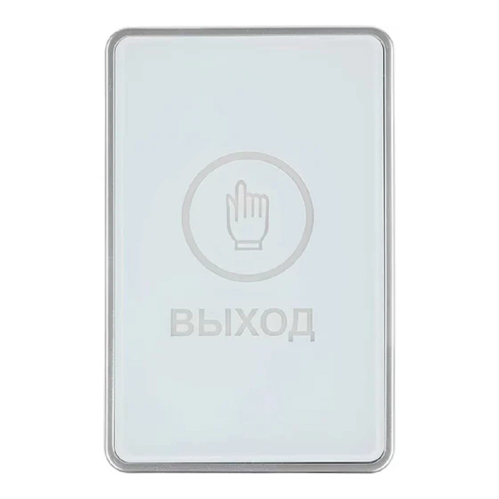 Кнопка выхода Falcon Eye FE-CHARM-W