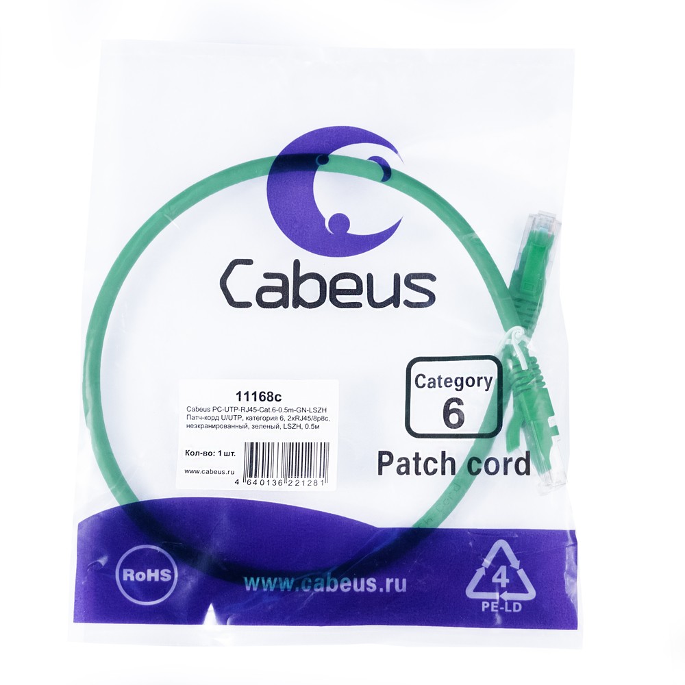 Cabeus PC-UTP-RJ45-Cat.6-0.5m-GN-LSZH Патч-корд U/UTP, категория 6, 2xRJ45/8p8c, неэкранированный, зеленый, LSZH, 0.5м