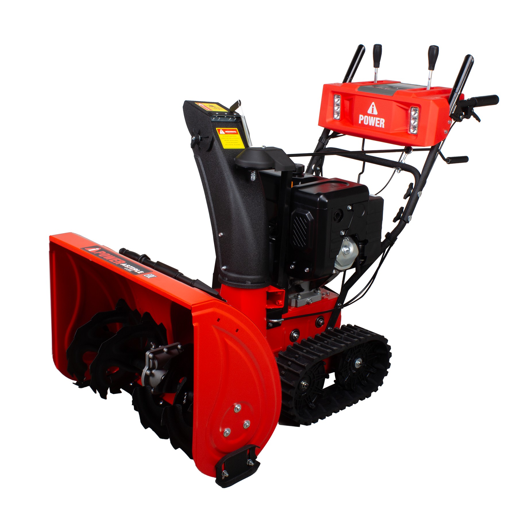 A-ipower Бензиновый снегоуборочник А-ipower AS719LE [41205]