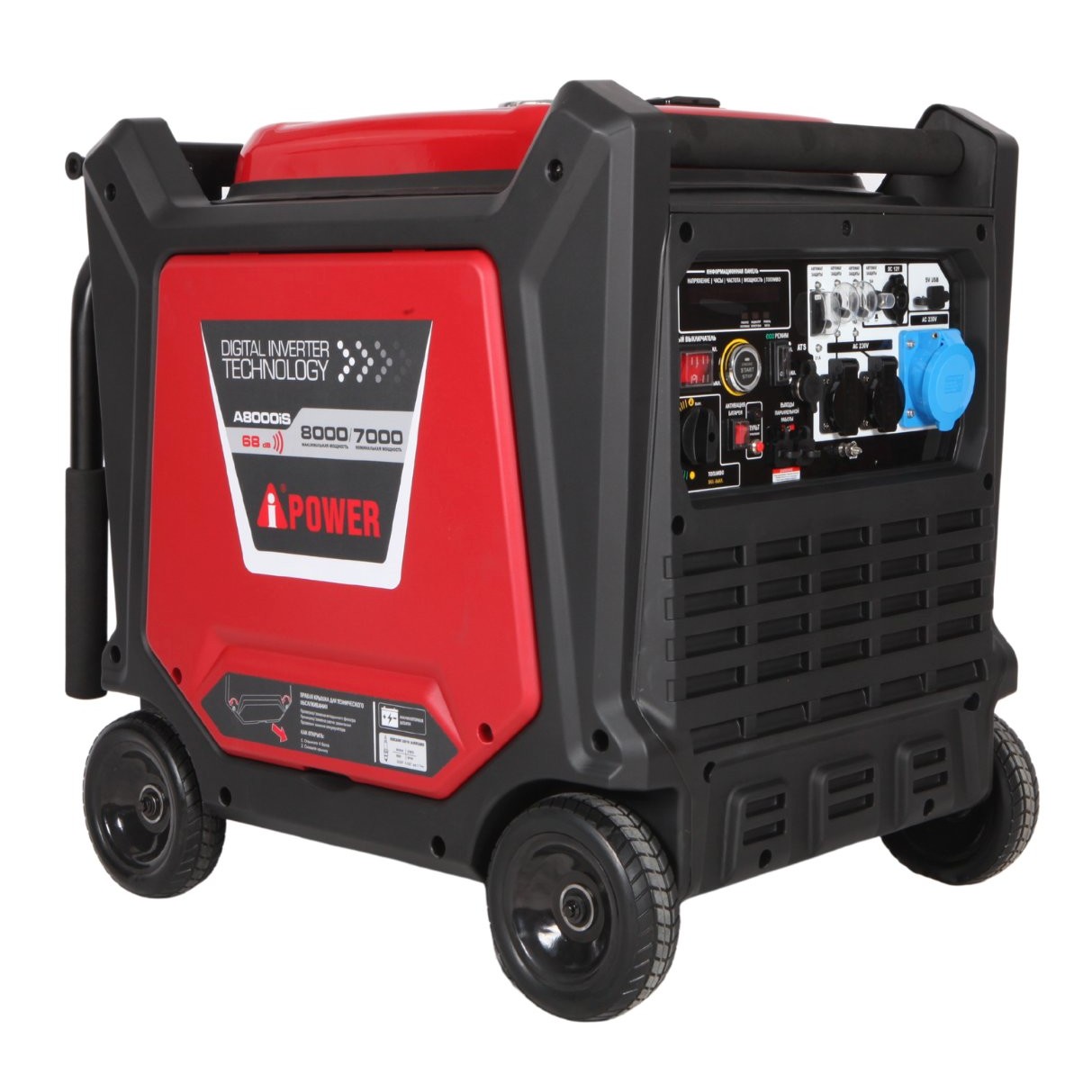 A-ipower Бензиновый генератор A-iPower A8000iS [20305]