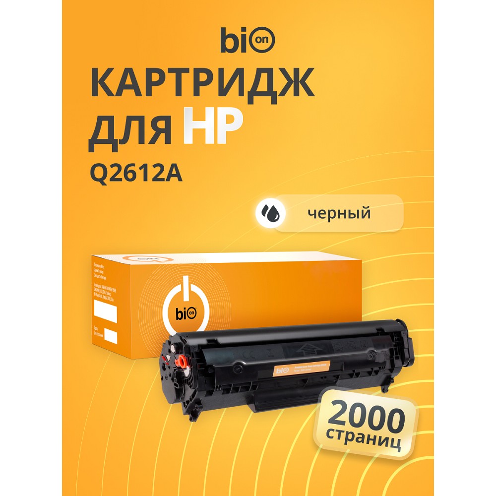 Bion BCR-Q2612A  Картридж для HP {LaserJet 1010/1012/1015/1020/1018/3050z/3055/1022n/1022nw/M1319f/M1005/M1300/3020/3030/3052/1020+ }(2000  стр.), Черный