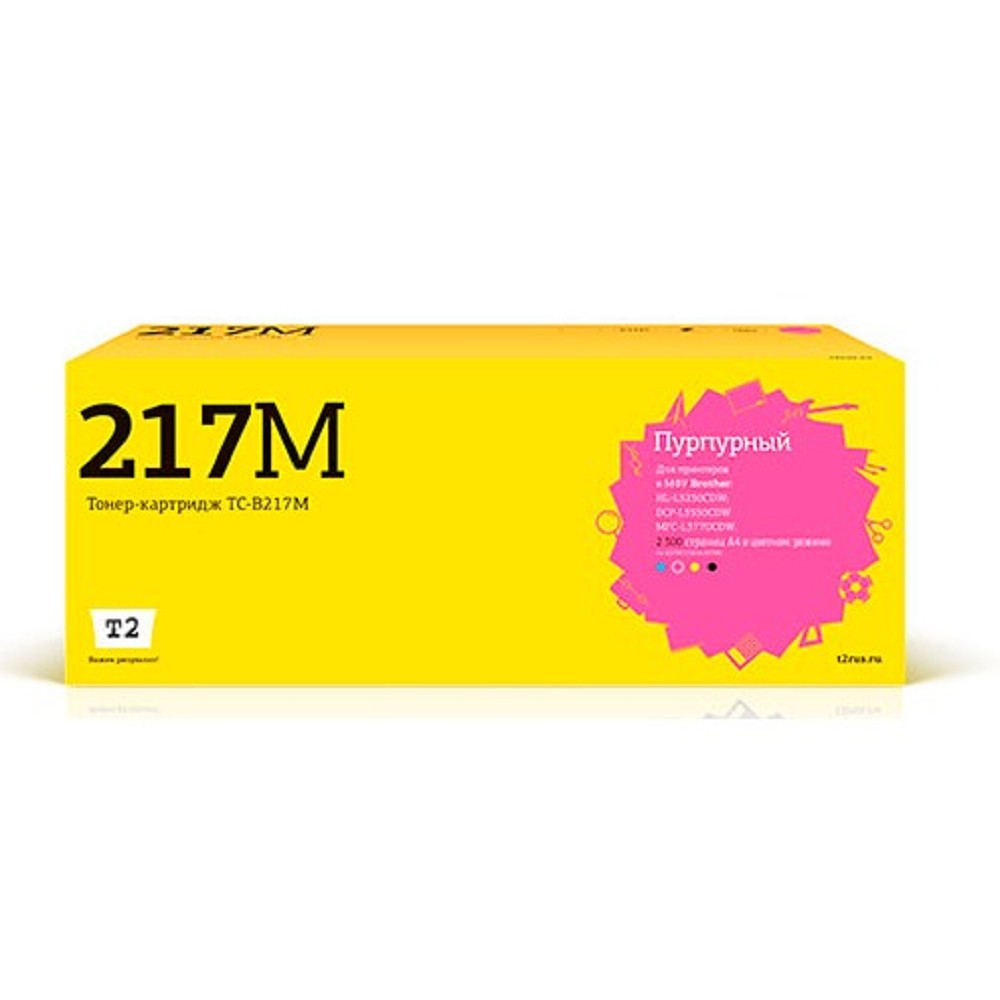 T2  TC-B217M Картридж для Brother HL-L3230CDW/DCP-L3550CDW/MFC-L3770CDW (2300 стр.) пурпурный