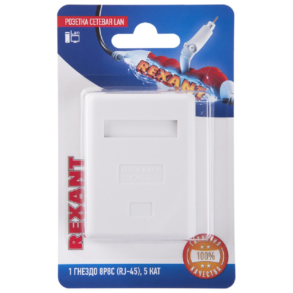 Rexant (06-0104-B) Розетка сетевая LAN, на стену, 1 гнездо 8Р8С (RJ-45), CAT 5e
