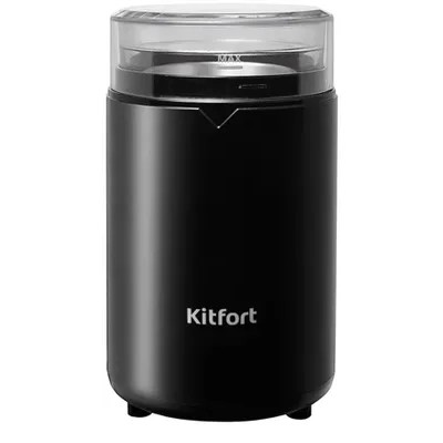 Кофемолка KITFORT КТ-1314,  черный