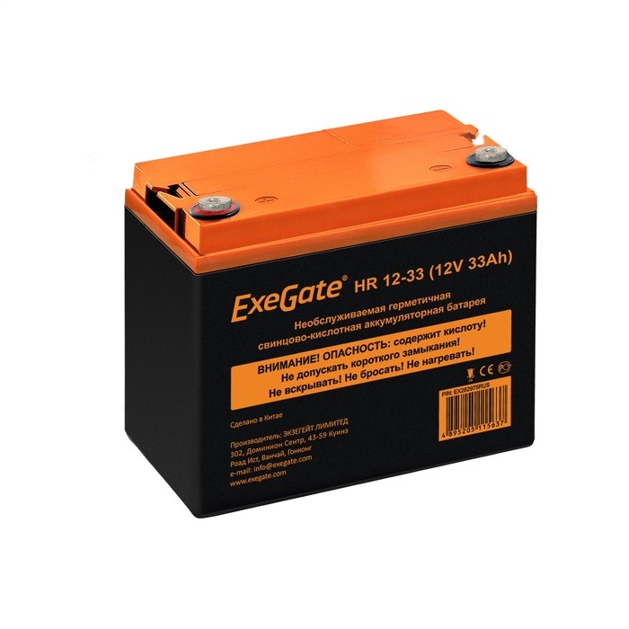 Повреждение упаковки Exegate EX282975RUS Аккумуляторная батарея ExeGate HR 12-33 (12V 33Ah, под болт М6)