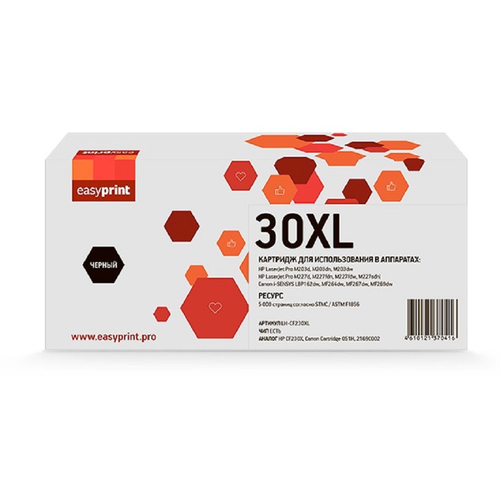 EasyPrint CF230XL Тонер-картридж LH-CF230XL для HP LJ Pro M203dn/M203dw/ MFP M227fdw/MFP M227sdn (5000 стр.) с чипом