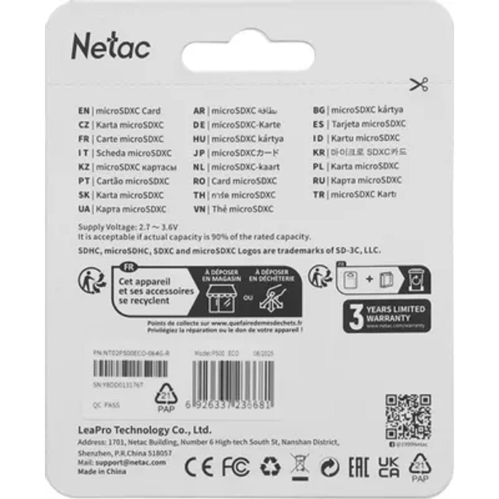 Micro SecureDigital 64GB Netac P500 ECO <NT02P500ECO-064G-R> (с SD адаптером)