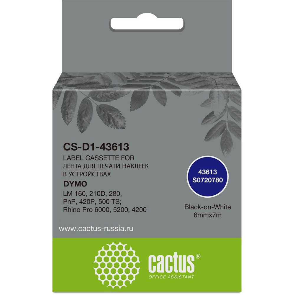 Картридж ленточный Cactus CS-D1-43613 43613 для Dymo LM 160, 210D, 280, PnP, 420P, 500 TS; Rhino Pro 6000, 5200, 4200