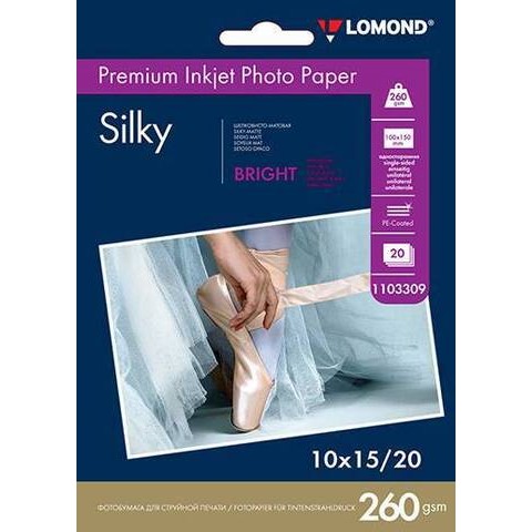 Фотобумага ПРЕМИУМ для стр.печати LOMOND  10х15см     260 г/м2 односторонняя Silky Bright 20л (1103309)