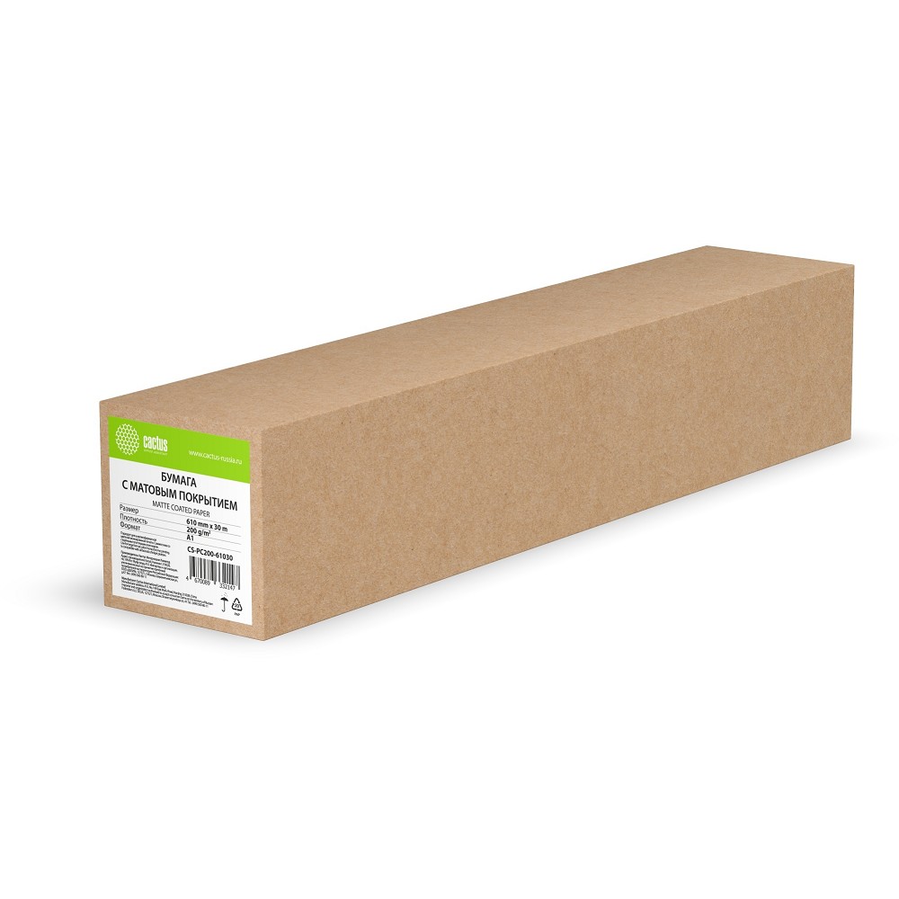 Бумага Cactus CS-PC200-61030 24"(A1) 610мм-30м/200г/м2/белый матовое универсальная (с покрытием) втулка:50.8мм (2")