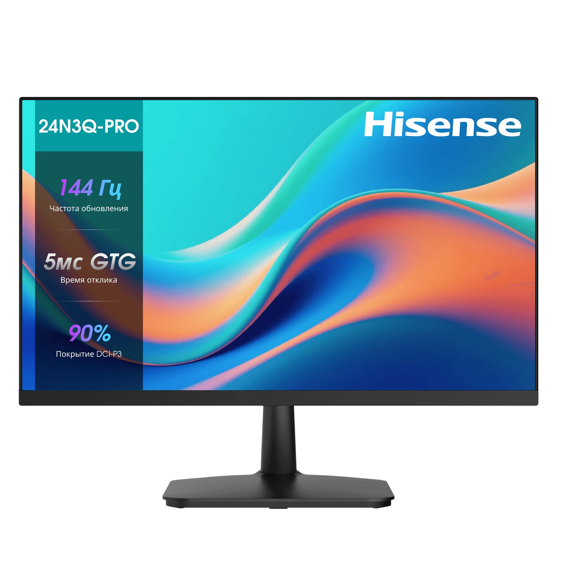 LCD Hisense 24" 24N3Q-PRO Черный {IPS 1920x1080 144Hz 5ms 16:9 матовый 250cd 1000:1 D-Sub HDMI DisplayPort 2x2W Int}
