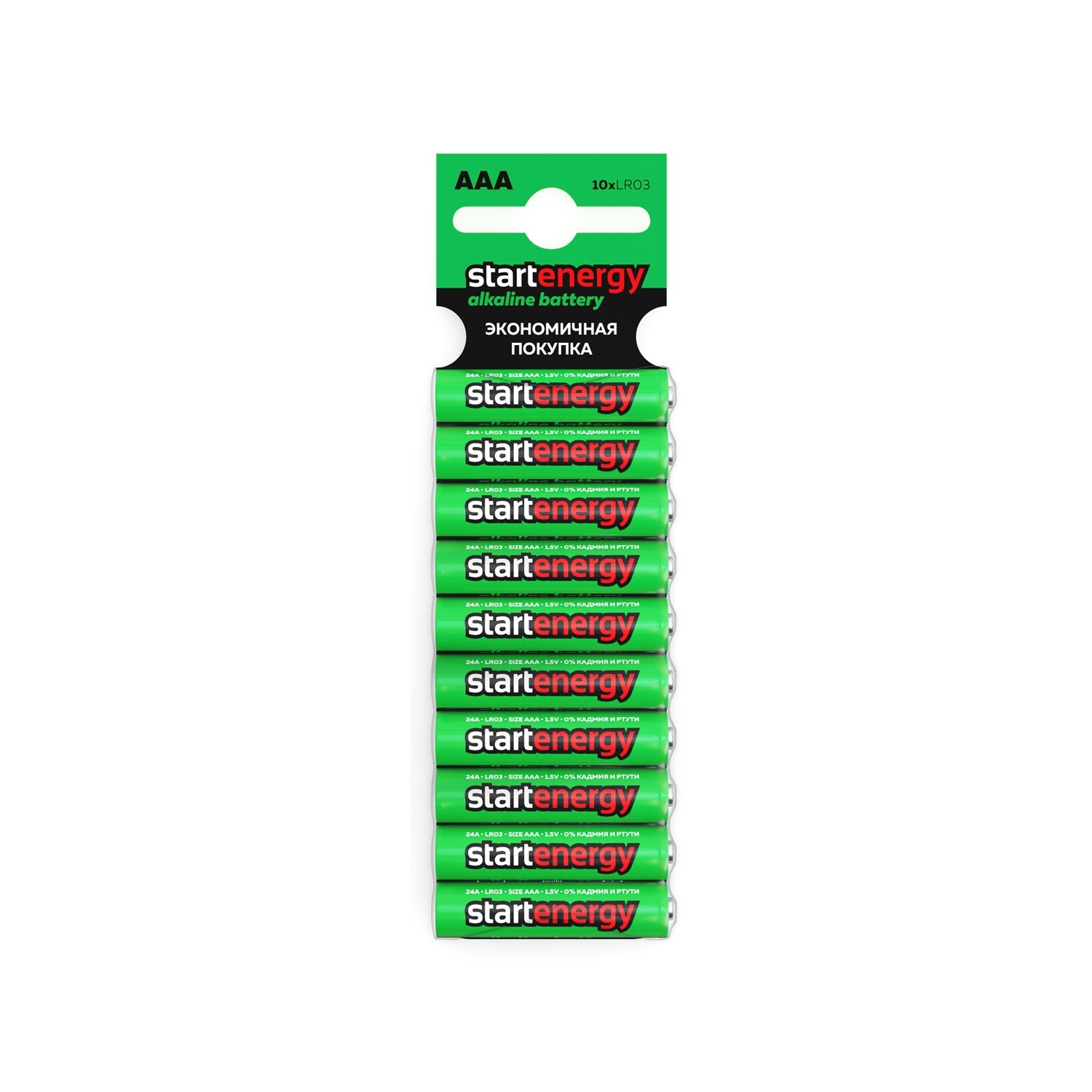 START ENERGY LR03-BL10 - 120/1080 (10 шт. в уп-ке)