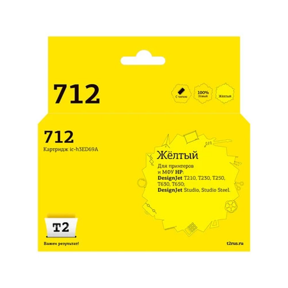                 IC-H3ED69A Картридж T2 №712 для HP DesignJet T210/T230/T250/T630/T650/DesignJet Studio/Studio Steel, желтый, с чипом