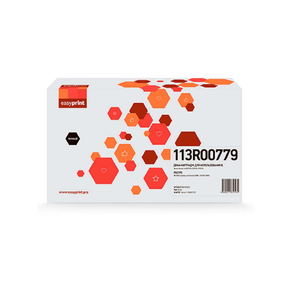                 B7025D Драм-картридж EasyPrint DX-B7025 для Xerox VersaLink B7025/B7030/B7035 (80000 стр.) с чипом 113R00779