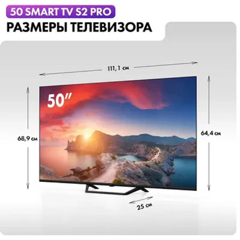50" Телевизор HAIER Smart TV S2 Pro QLED, 4K Ultra HD, черный, СМАРТ ТВ, Android TV