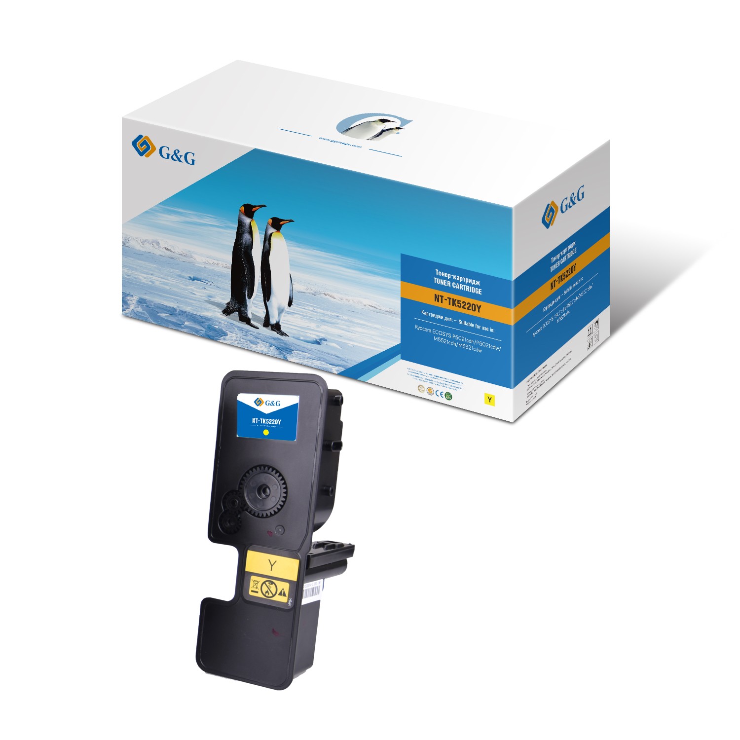 G&amp;G Тонер-картридж желтый для Kyocera P5021cdn/P5021cdw/M5521cdn/M5521cdw  (1200стр)