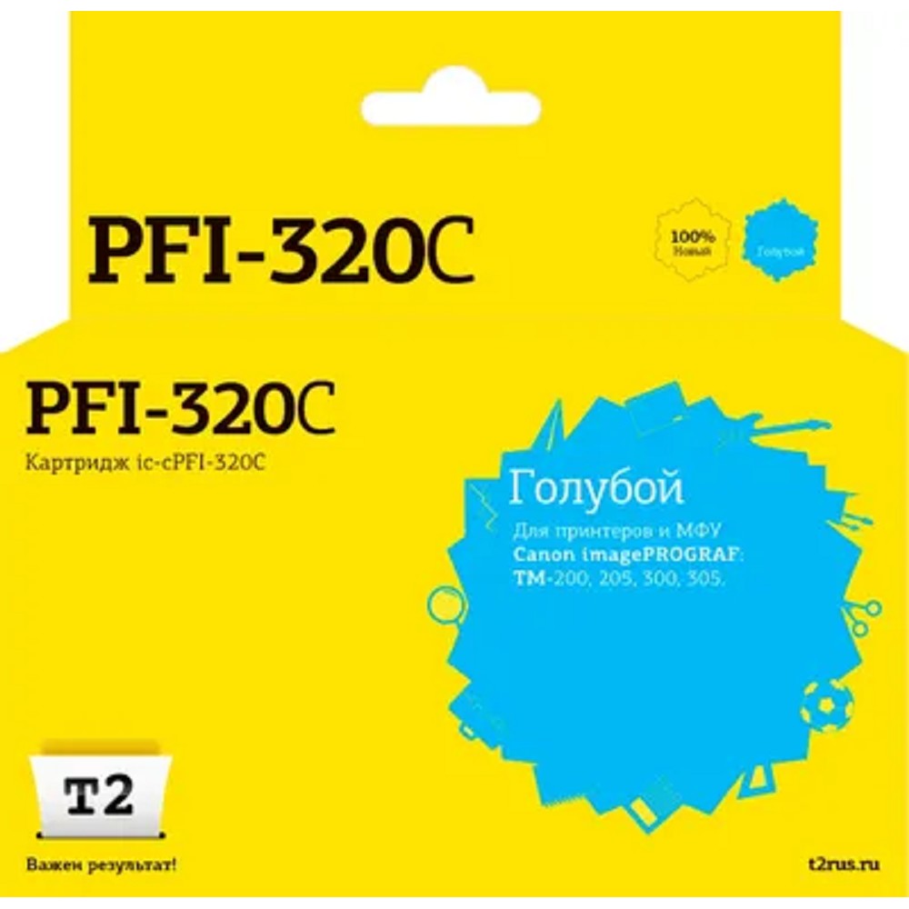  IC-CPFI-320C Картридж T2 для Canon imagePROGRAF TM-200/205/300/305 (300мл.), голубой, с чипом