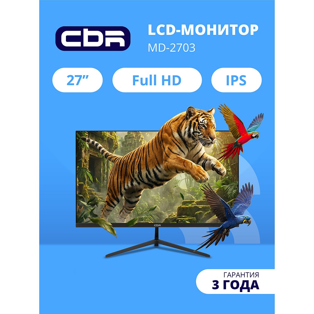 Повреждение упаковки CBR LCD Монитор 27" MD-2703, IPS, FHD 1920x1080, 144Гц, Динамики 2*3W, 1*DP/1*HDMI, внешний БП, FreeSync, черный, кабель HDMI 1.5м [LCD-MD2703-OPC]