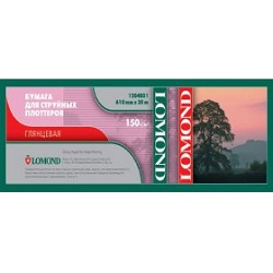 1204031  LOMOND Глянцевая бумага 150 г/м2 (610 x 30 x 50,8)