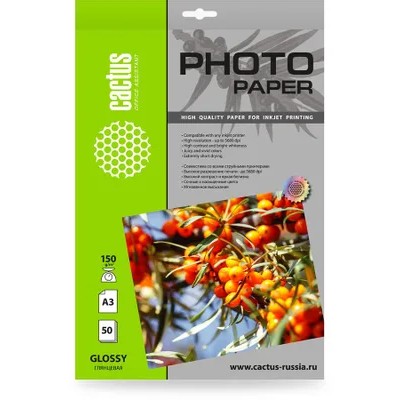 Фотобумага Cactus CS-GA315050, A3, для струйной печати, 50л, 150г/м2, белый, покрытие глянцевое