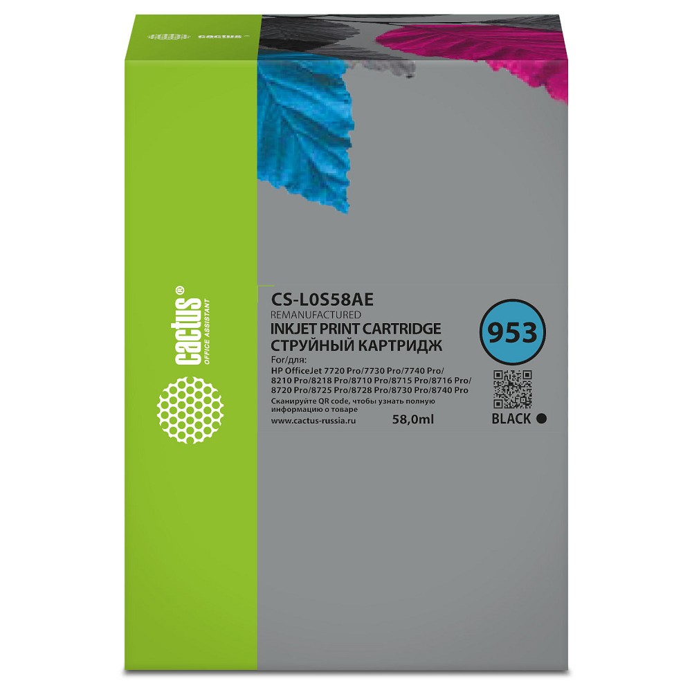 Картридж струйный Cactus CS-L0S58AE 953 черный (58мл) для HP OJ 7720 Pro/7730/7740/8210