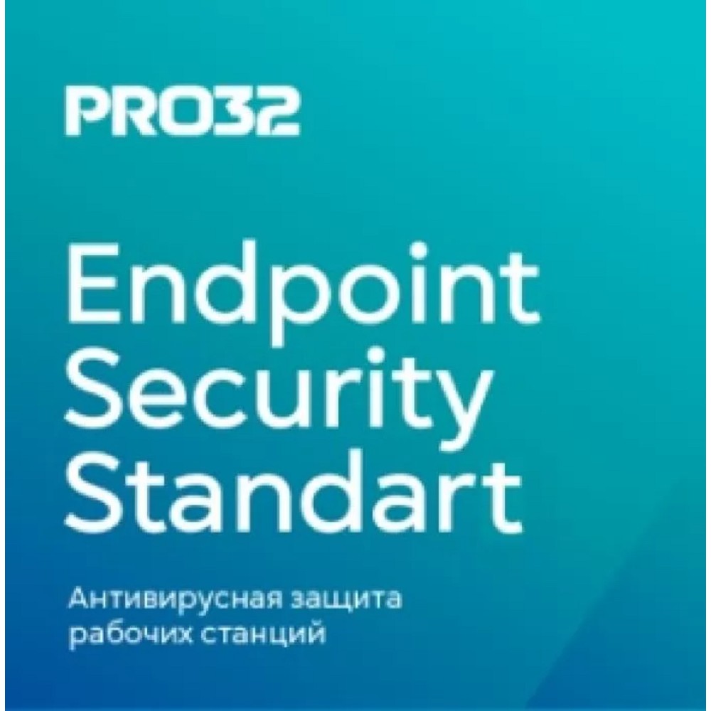 PRO32-PSS-RN-1-15 PRO32 Endpoint Security Standard (Алстек)