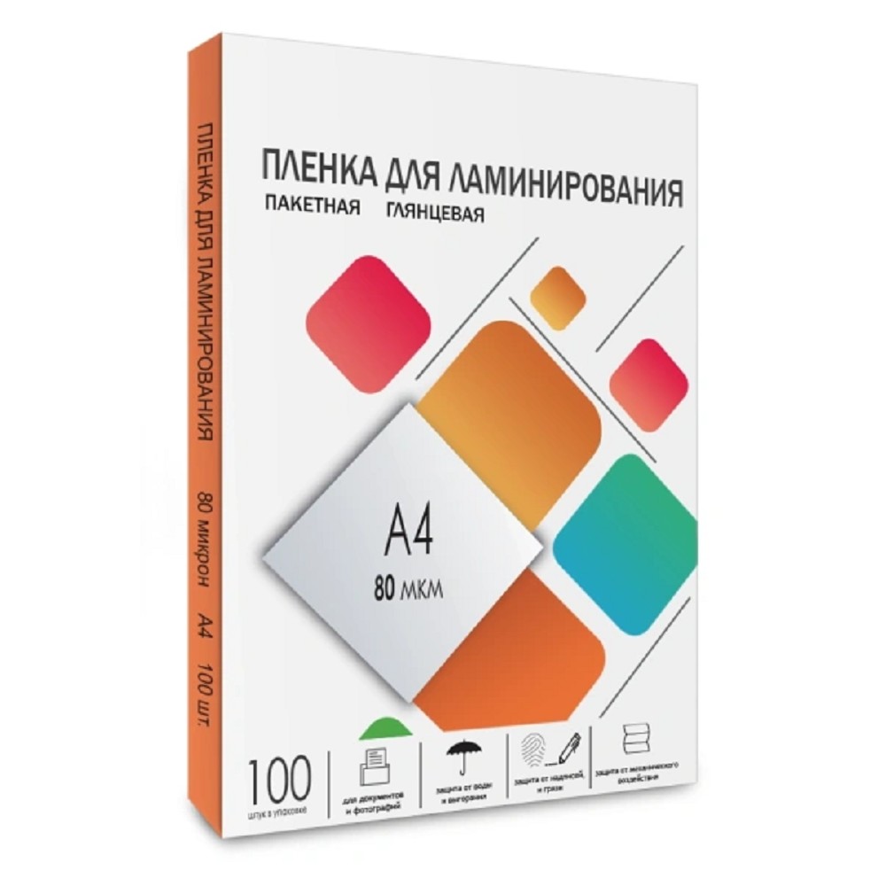 ГЕЛЕОС Пленка 216х303 LPA4-80 (80 мик) 100 шт.