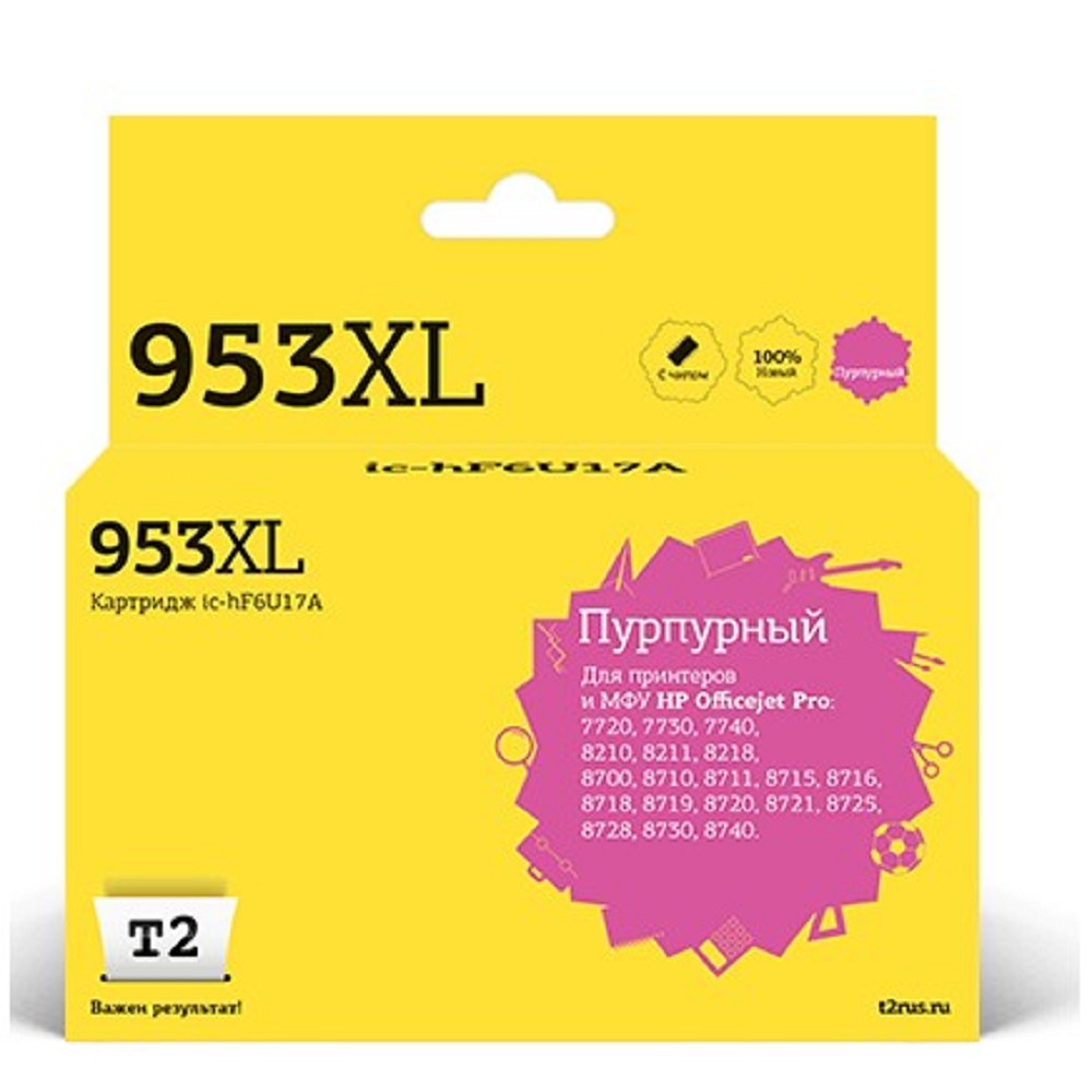 T2 F6U17AE Картридж №953XL (IC-HF6U17A) для HP OfficeJet Pro 7720/7730/7740/8210/8710/8720/8730/8740, пурпурный, 26 мл.