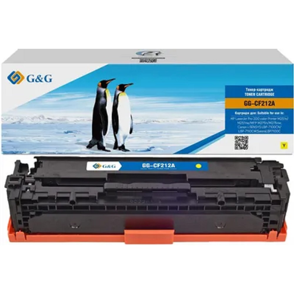 Картридж лазерный G&amp;G GG-CF212A желтый (1800стр.) для HP LJ Pro 200 color Printer M251n/nw/MFP M276n
