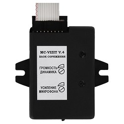 Falcon Eye MC-VIZIT (V5.1) Координатный модуль сопряжения для черно-белых и цветных видео-домофонов.