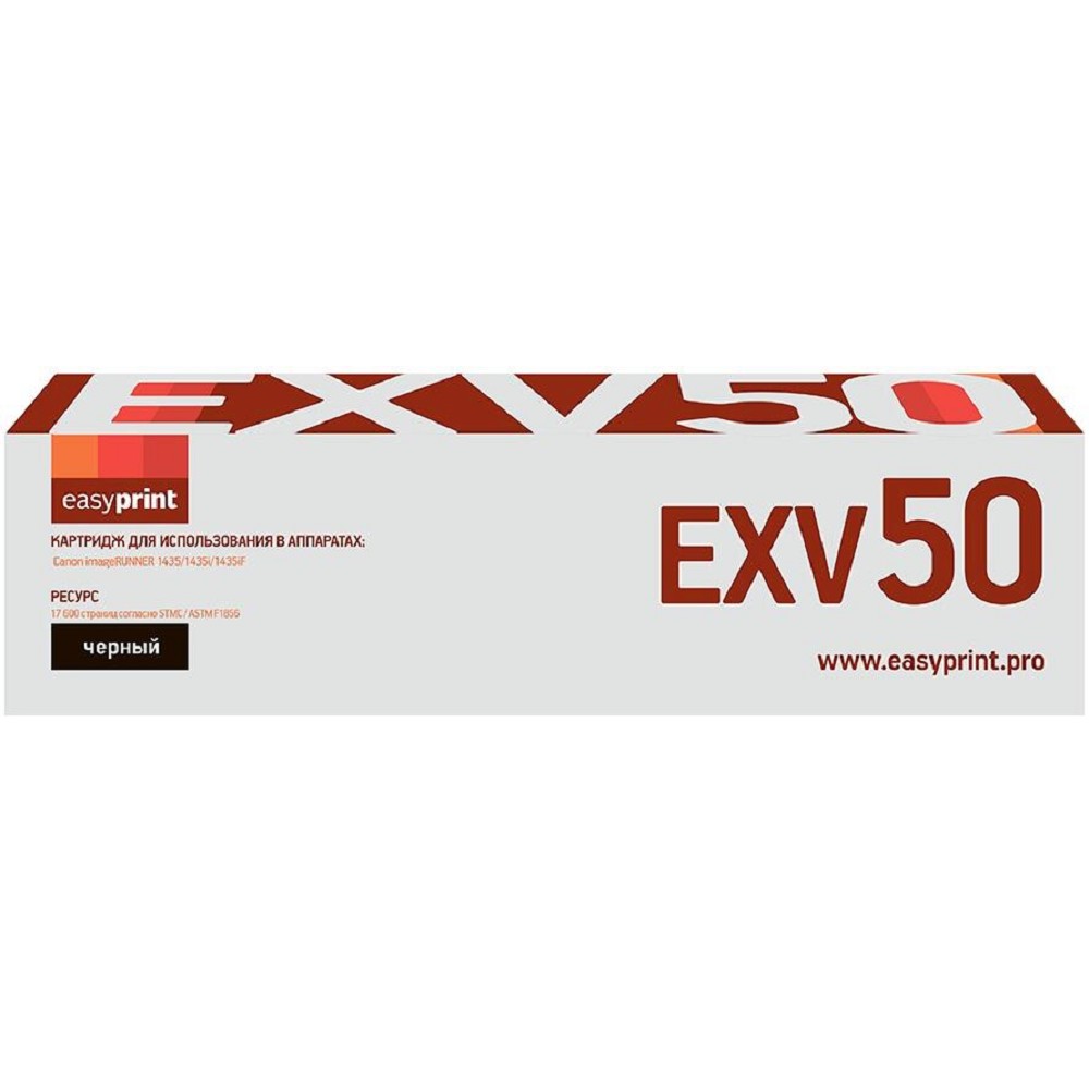Easyprint C-EXV50 Картридж для Canon imageRUNNER 1435/1435i/1435iF (17600 стр.) черный, с чипом