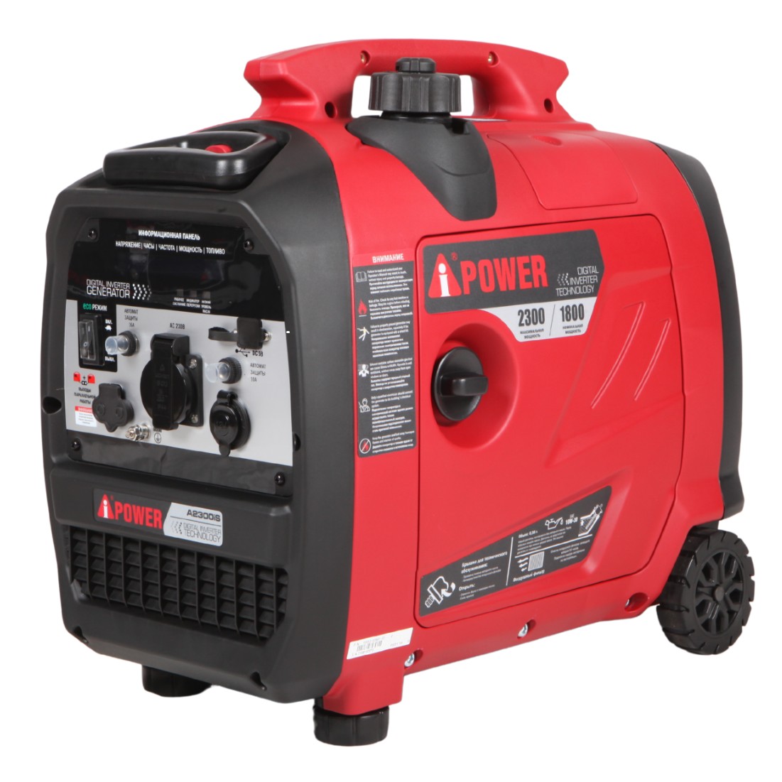 A-ipower Бензиновый генератор A-iPower A2300iS [20302]