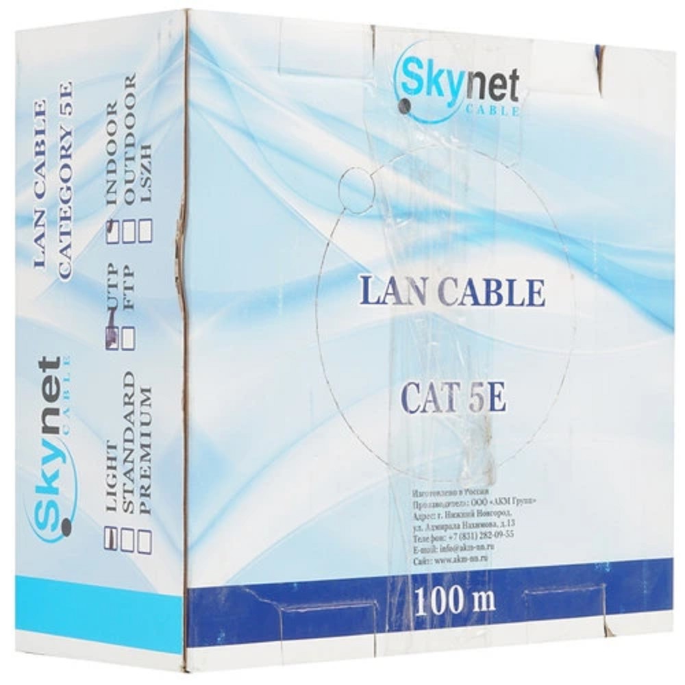 SkyNet Кабель UTP indoor 2x2x0,46, медный, FLUKE TEST, кат.5e, однож., (100м) box, серый [CSL-UTP-2-CU/100]