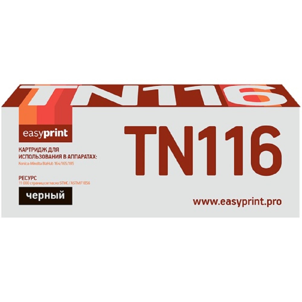 Easyprint TN-116/TN-118  Тонер-картридж для Konica-Minolta BizHub 164/165/185 (11000 стр.)
