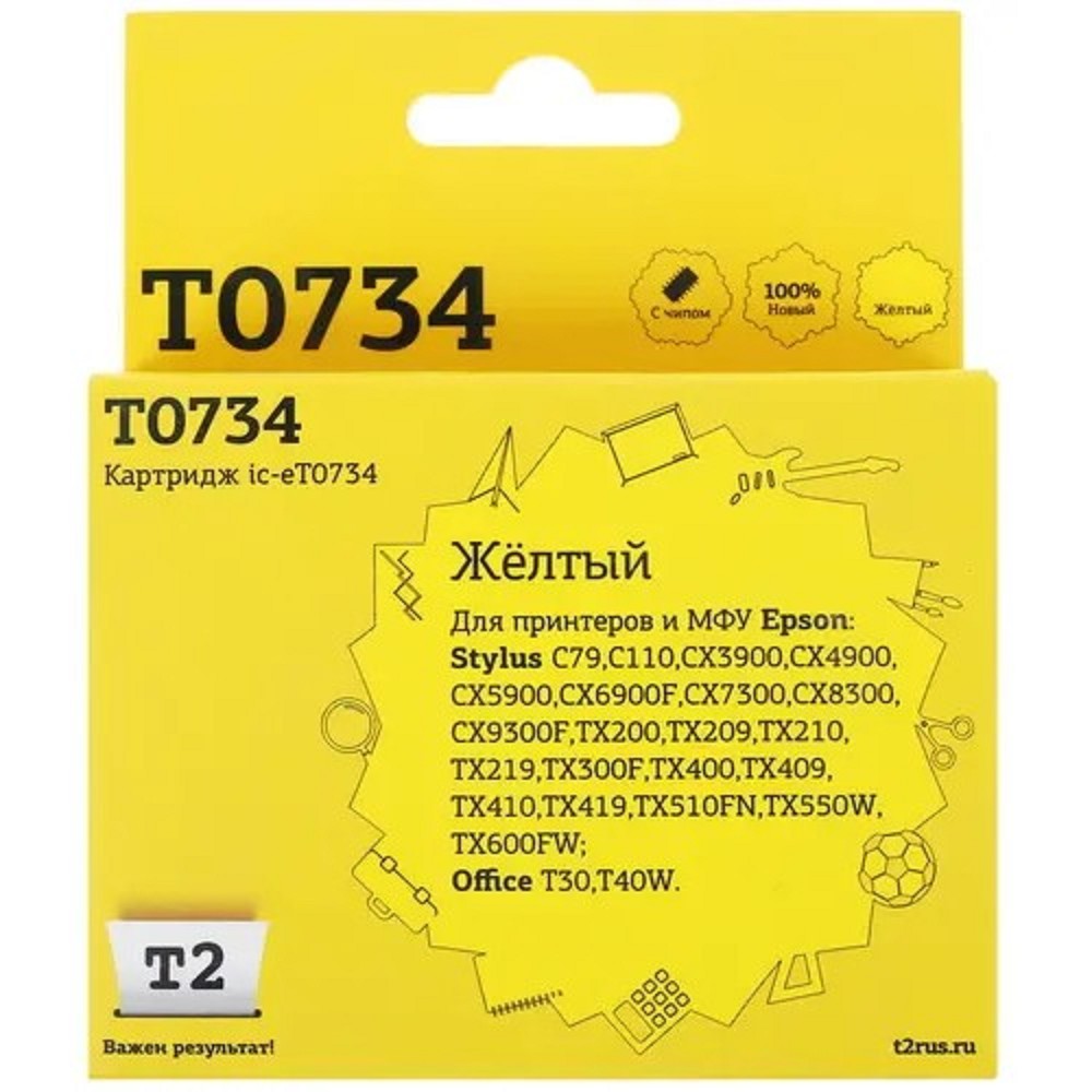 T2 C13T07344A/C13T10544A Картридж (IC-ET0734) для Epson Stylus C79/C110/CX3900/CX4900/TX200, желтый, с чипом