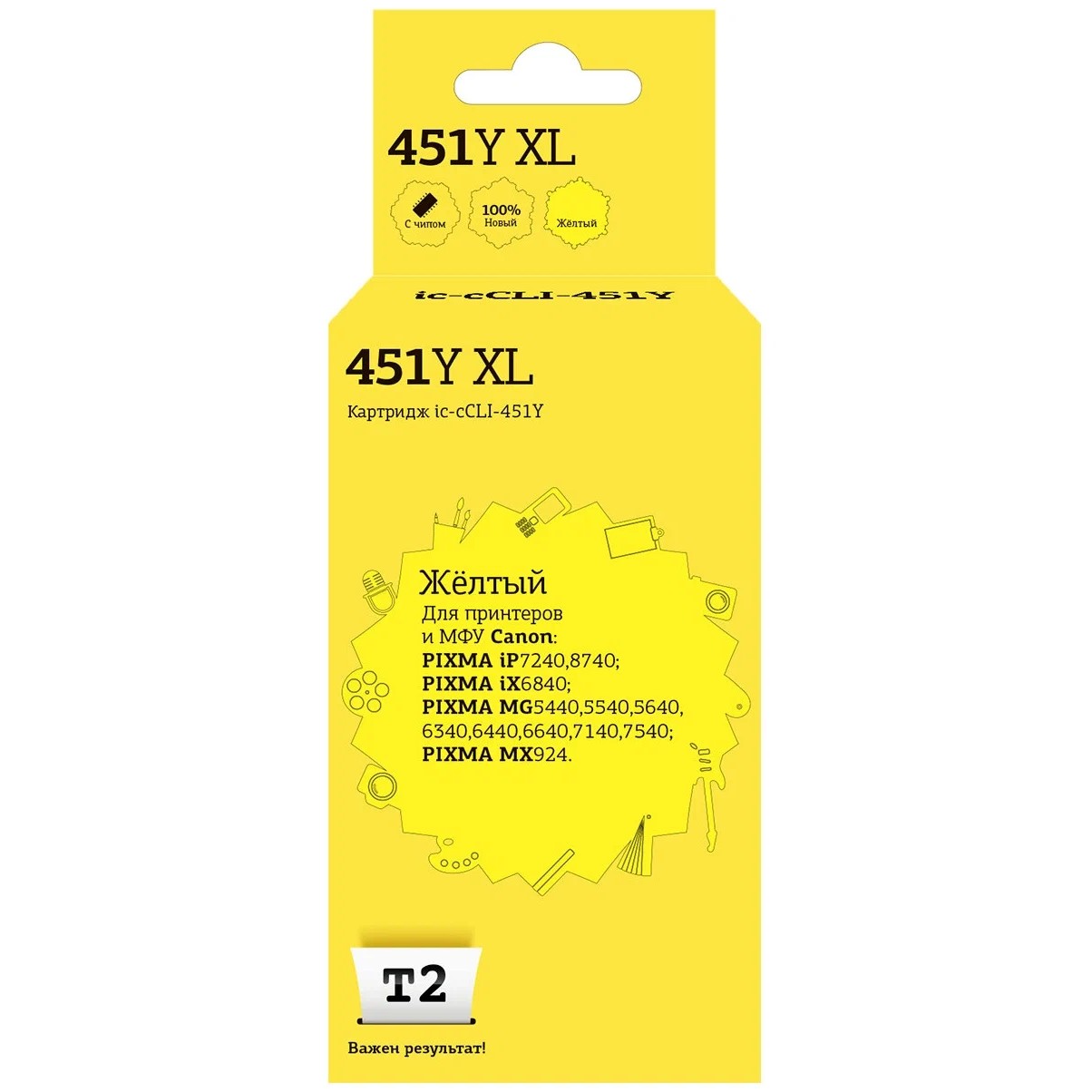 Повреждение упаковки T2  CLI-451Y XL Картридж (IC-CCLI-451Y) для Canon PIXMA iP7240/MG5440/6340/MX924, желтый, с чипом