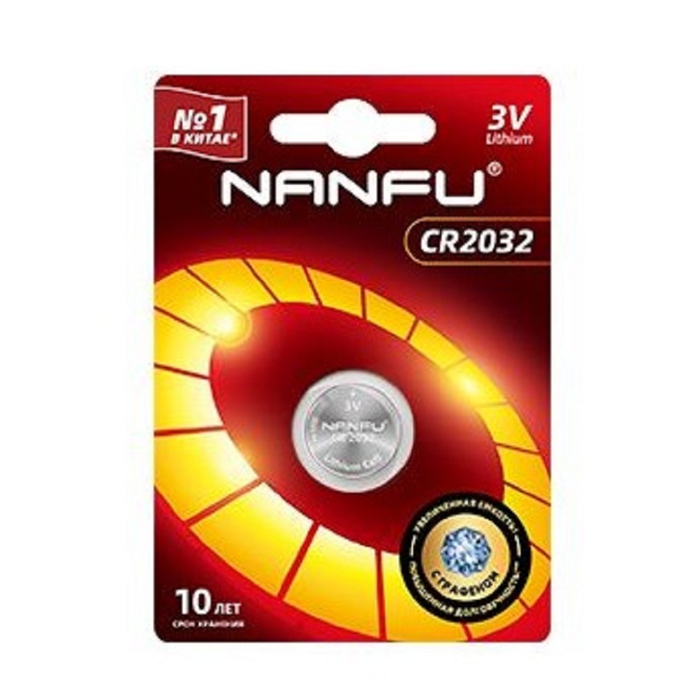 Nanfu Батарейка щелочная 2032 (1шт.)