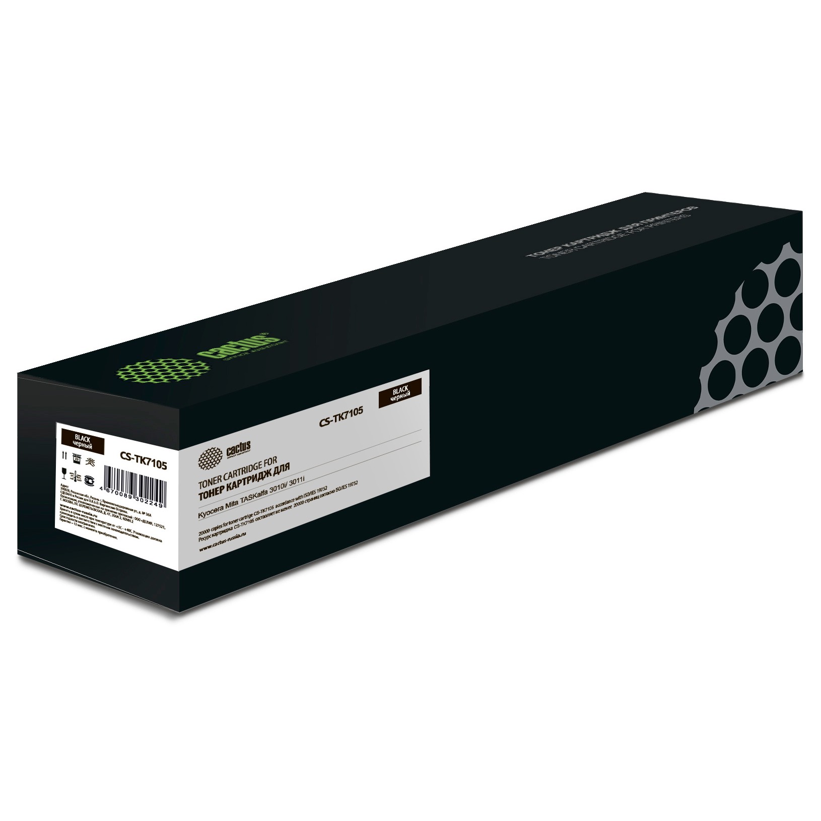 Картридж лазерный Cactus CS-TK7105 черный (20000стр.) для Kyocera Mita TASKalfa 3010i/ 3011i