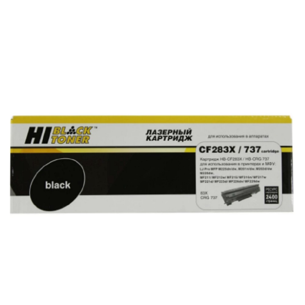 Hi-Black CF283X/737 Картридж для  HP LJ Pro M225MFP/M201/Canon №737, 2,5K