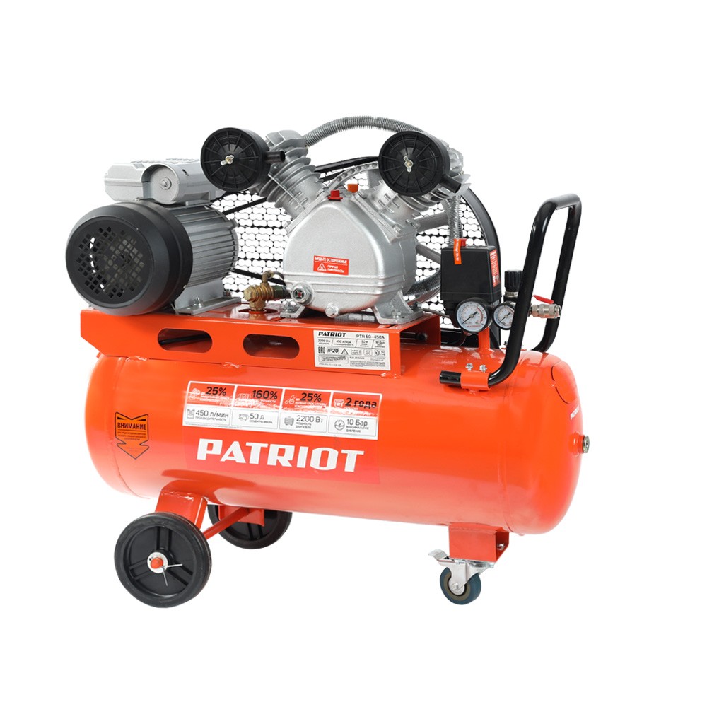 PATRIOT Expert Компрессор поршневой ременной [525306325] { PTR 50-450A, 450 л/мин, 10 бар, 2200 Вт, 50 л, быстросъемный 1/4" + "елочка" }