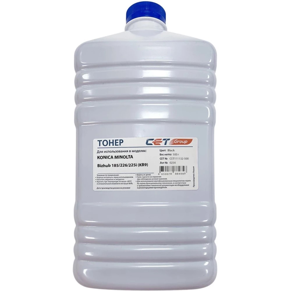 Тонер KB9 для KONICA MINOLTA Bizhub 164 (CET), 500г/бут, (унив.), CET111132-500
