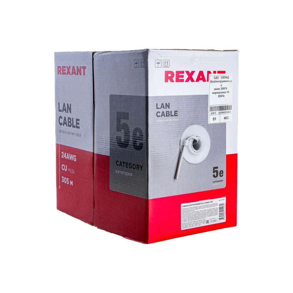 Rexant (01-0026) Кабель витая пара U/UTP, CAT 5e, PVC, 2PR, 24AWG, INDOOR, STRANDED, серый, 305м