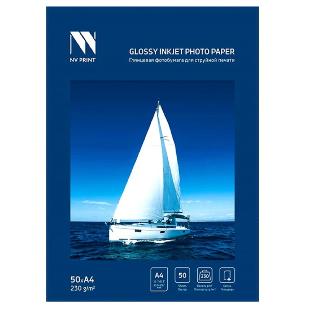 NV Print (NVP-230GlA4s50) Глянцевая фотобумага для струйной печати 230 г/м A4 50 листов
