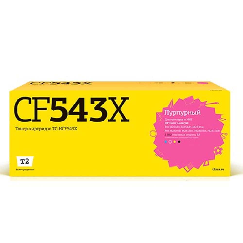 T2 CF543X Картридж  (TC-HCF543X) для HP Color LaserJet Pro M254/M280/M281 (2500 стр.) пурпурный, с чипом