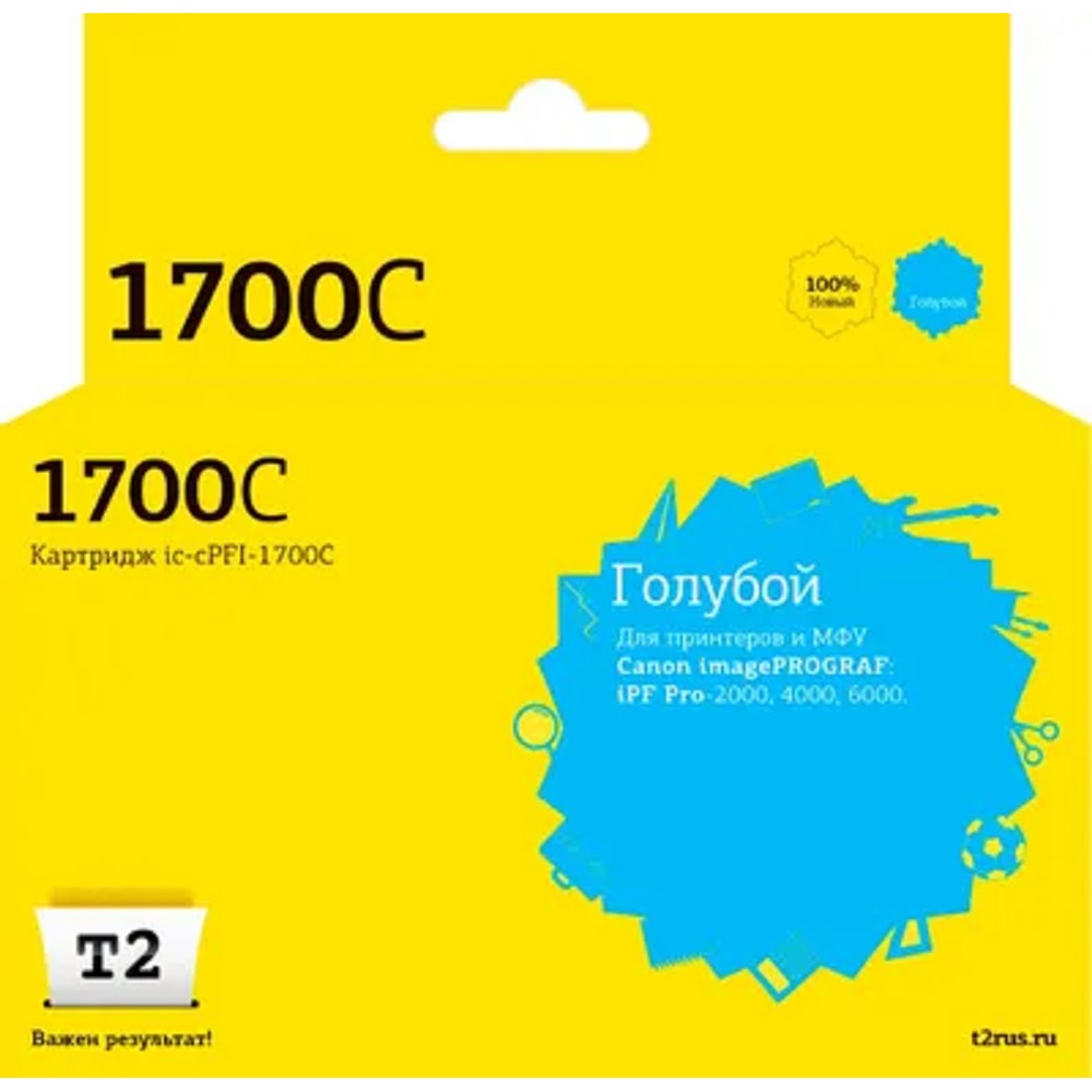                 IC-CPFI-1700C Картридж T2 для Canon imagePROGRAF iPF-PRO-2000/4000/6000 (700мл.), голубой, с чипом