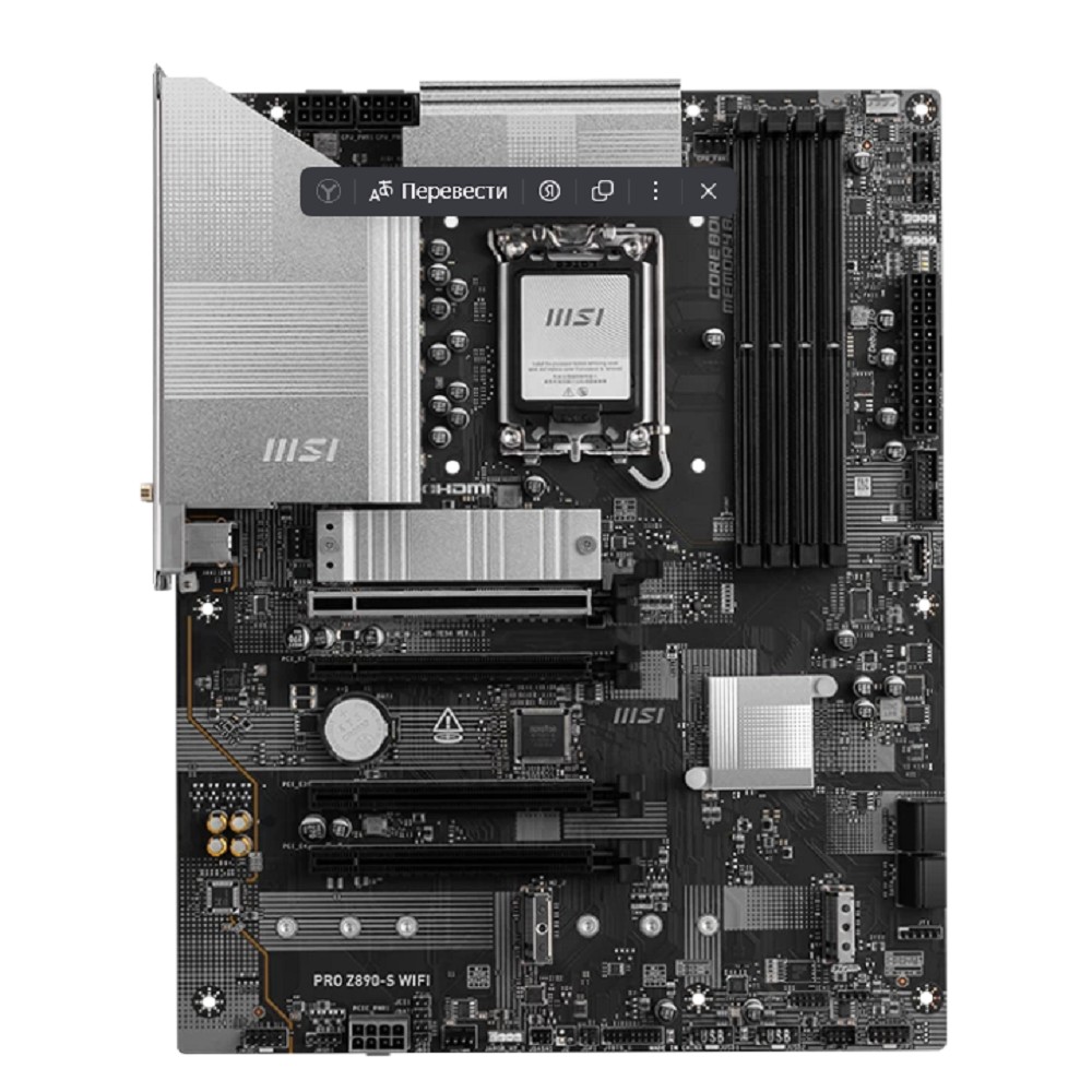 MSI PRO Z890-S WIFI