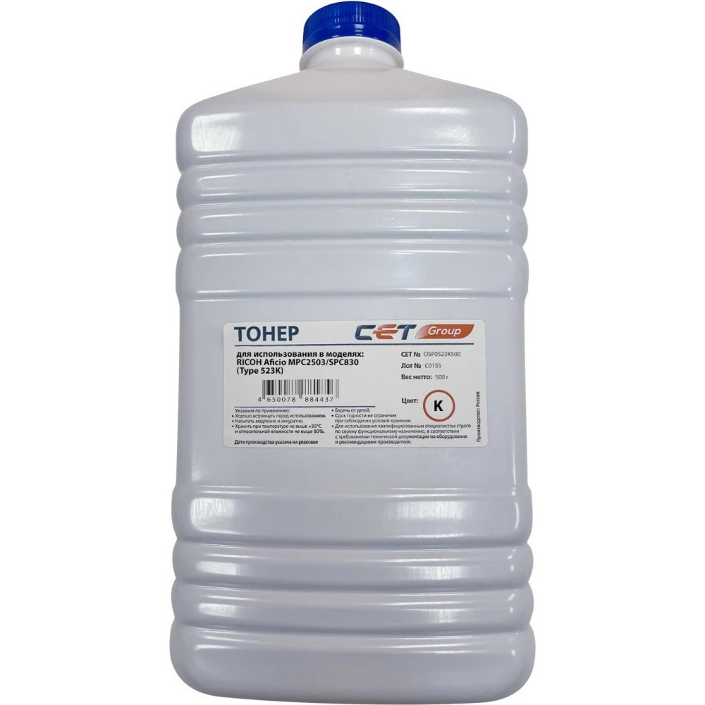 Тонер Type 523 для RICOH Aficio MPC2503/Aficio SPC830 (Japan) Black, 500г/бут, (унив.), OSP0523K500